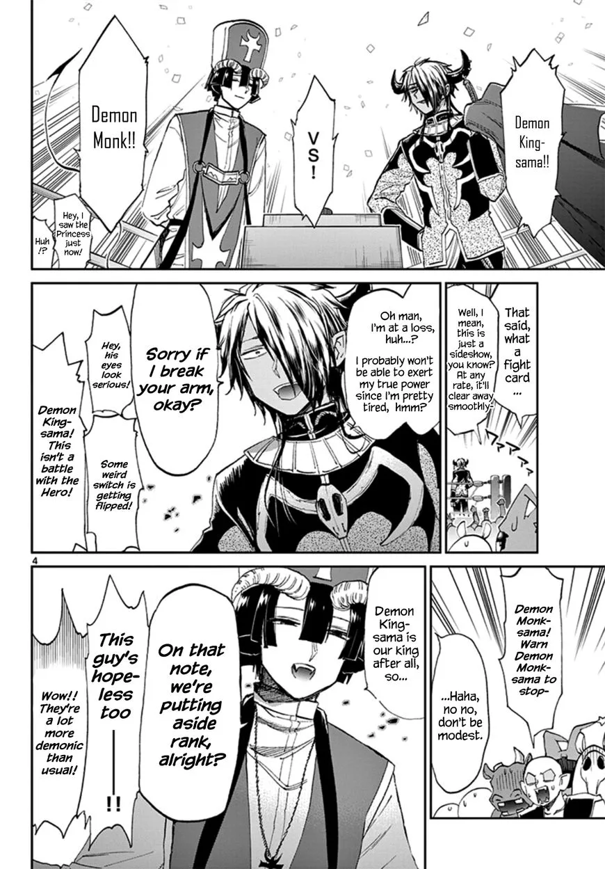 Maou-jou de Oyasumi Chapter 75 page 4