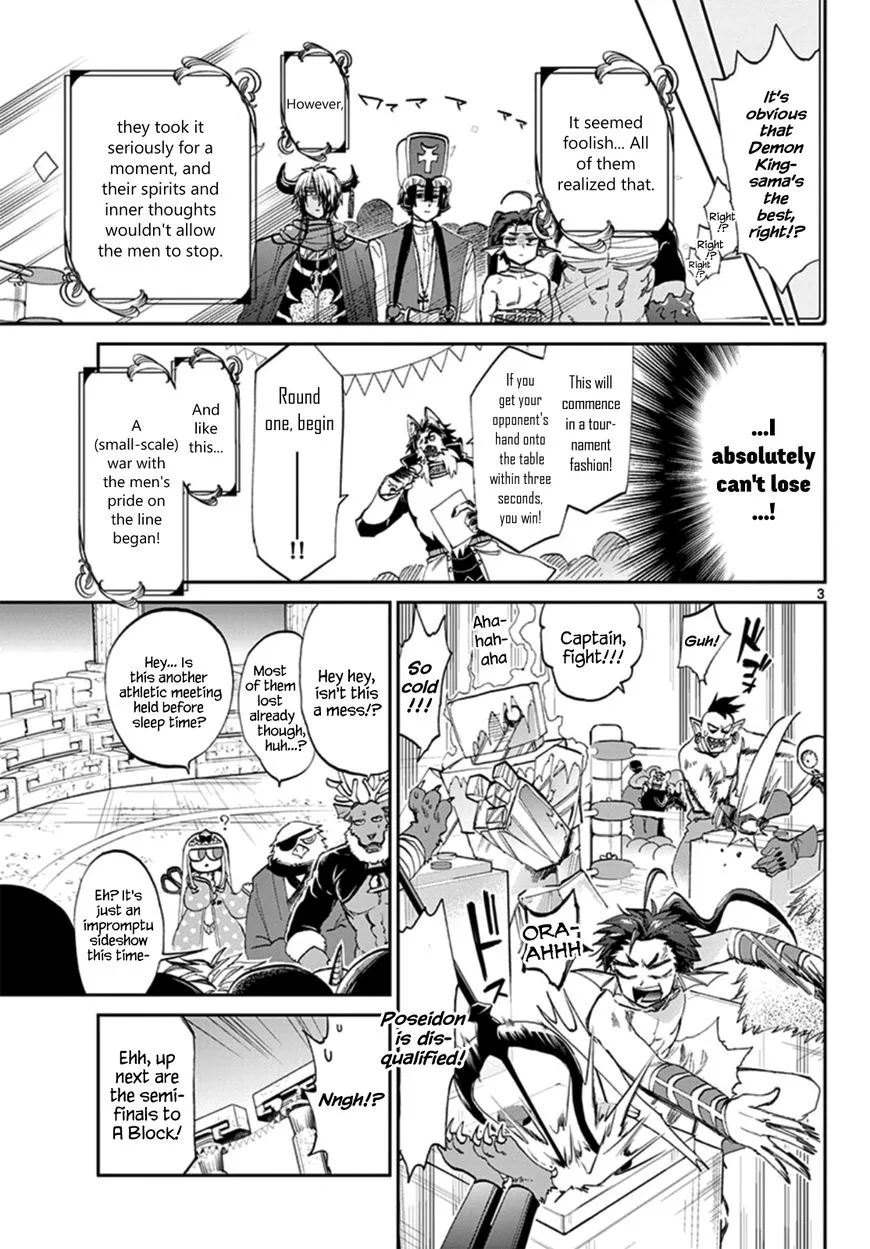 Maou-jou de Oyasumi Chapter 75 page 3