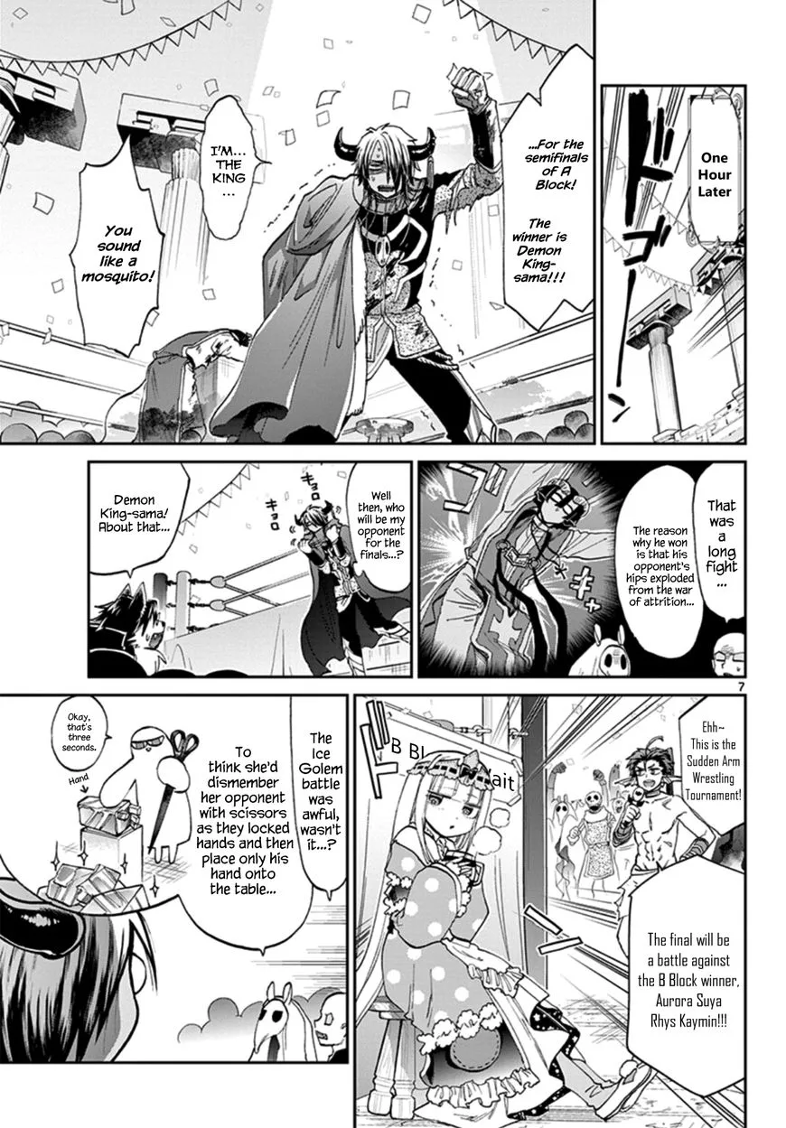 Maou-jou de Oyasumi Chapter 75 page 7