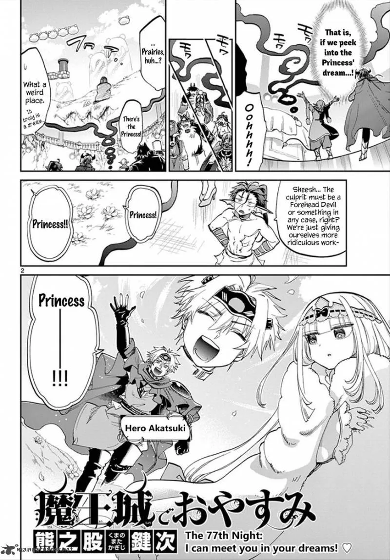 Maou-jou de Oyasumi Chapter 77 page 2