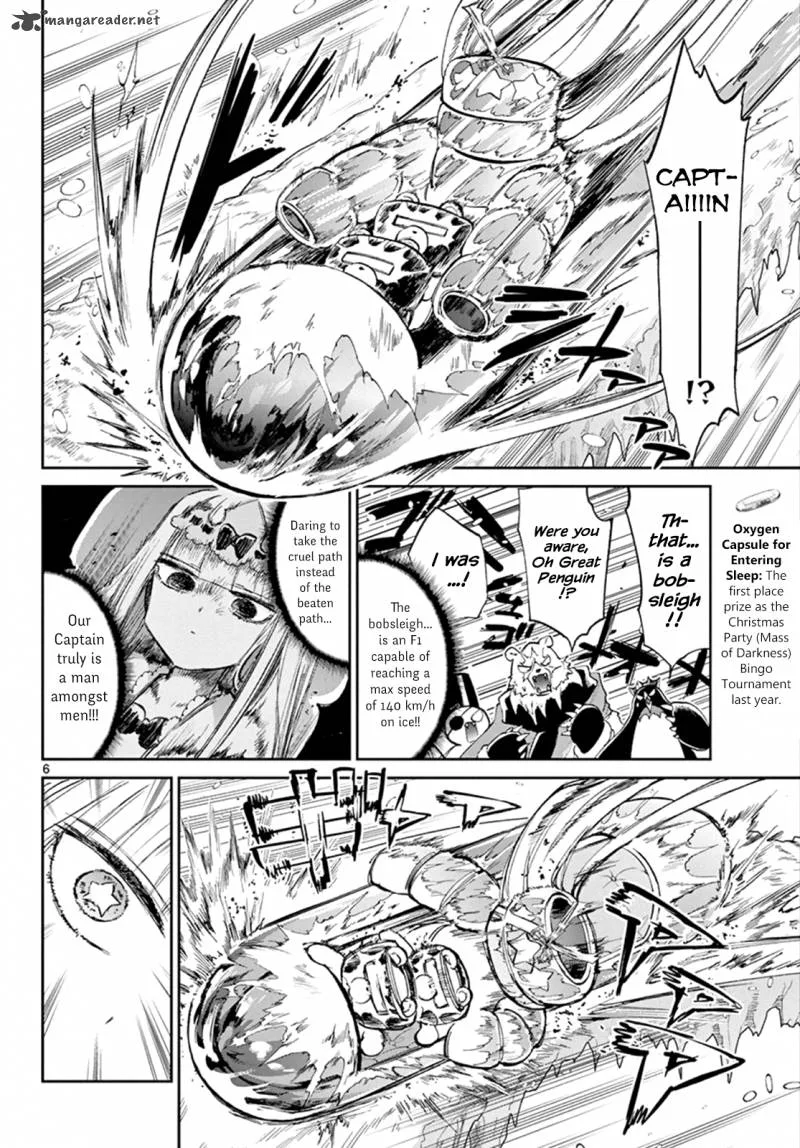 Maou-jou de Oyasumi Chapter 78 page 7