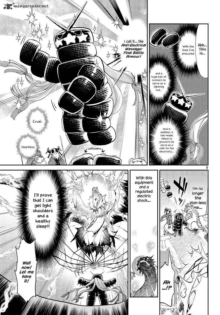 Maou-jou de Oyasumi Chapter 8 page 9