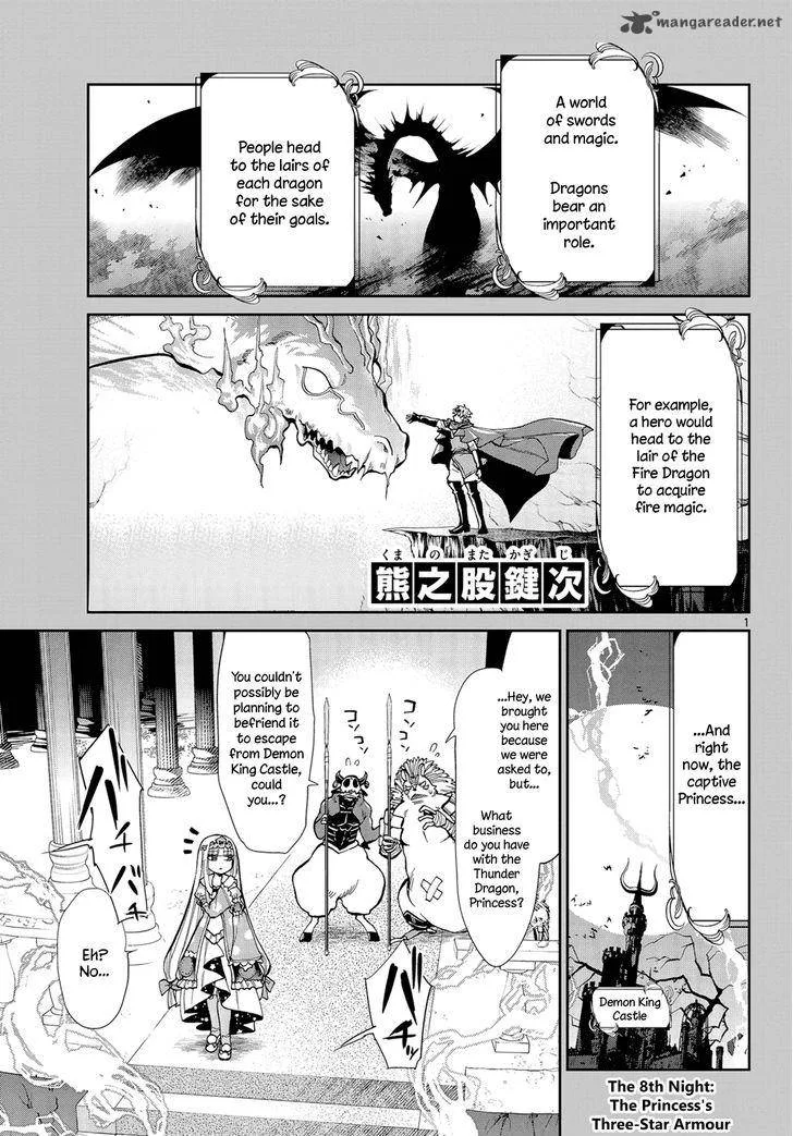 Maou-jou de Oyasumi Chapter 8 page 1