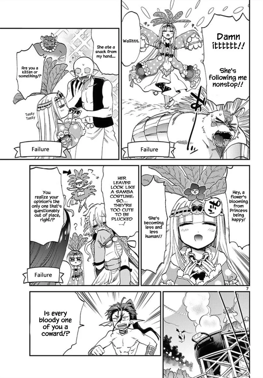 Maou-jou de Oyasumi Chapter 80 page 7