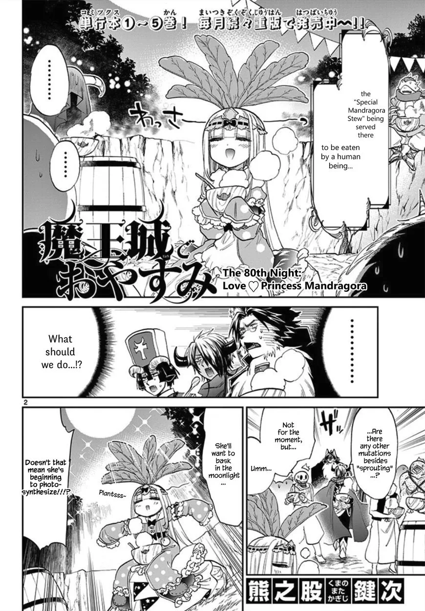 Maou-jou de Oyasumi Chapter 80 page 2