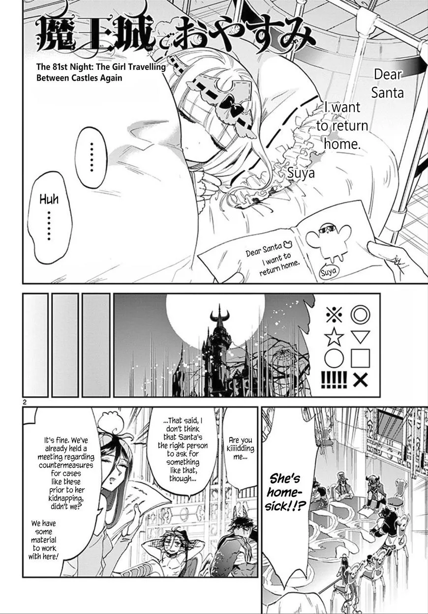 Maou-jou de Oyasumi Chapter 81 page 2