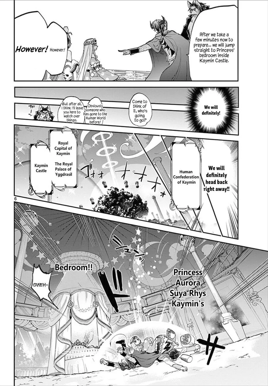 Maou-jou de Oyasumi Chapter 81 page 6