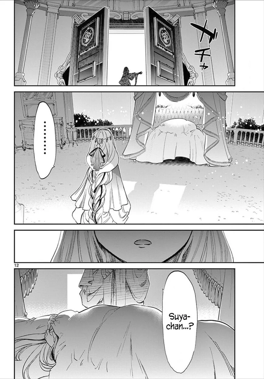Maou-jou de Oyasumi Chapter 81 page 12