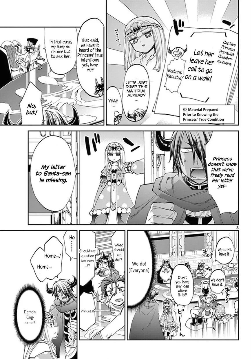 Maou-jou de Oyasumi Chapter 81 page 3