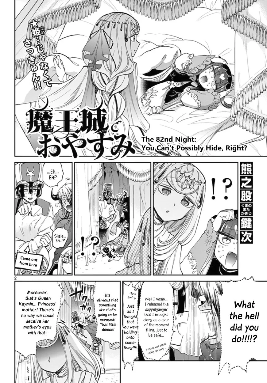 Maou-jou de Oyasumi Chapter 82 page 2