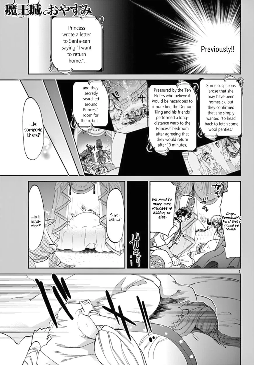 Maou-jou de Oyasumi Chapter 82 page 1