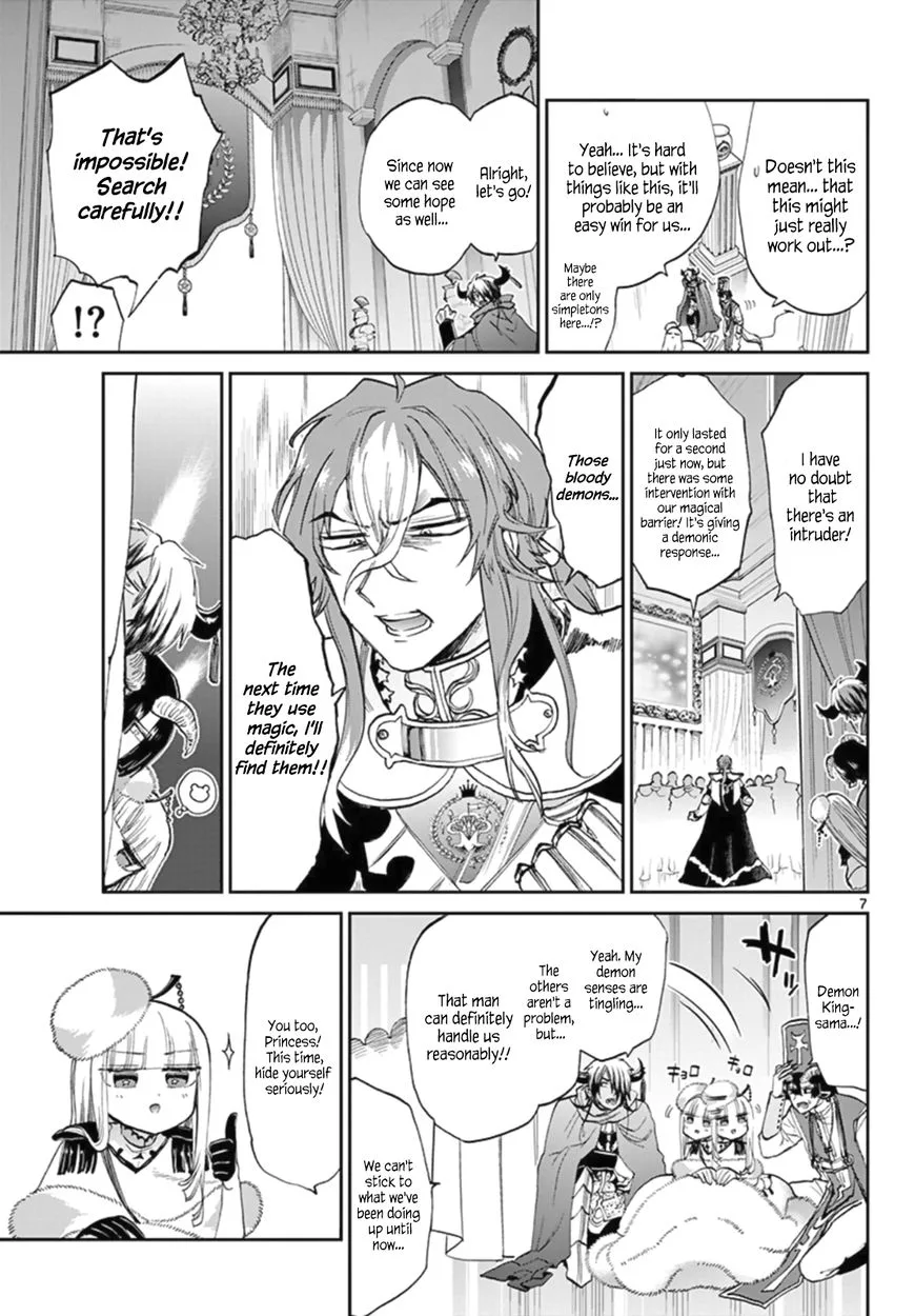 Maou-jou de Oyasumi Chapter 82 page 7
