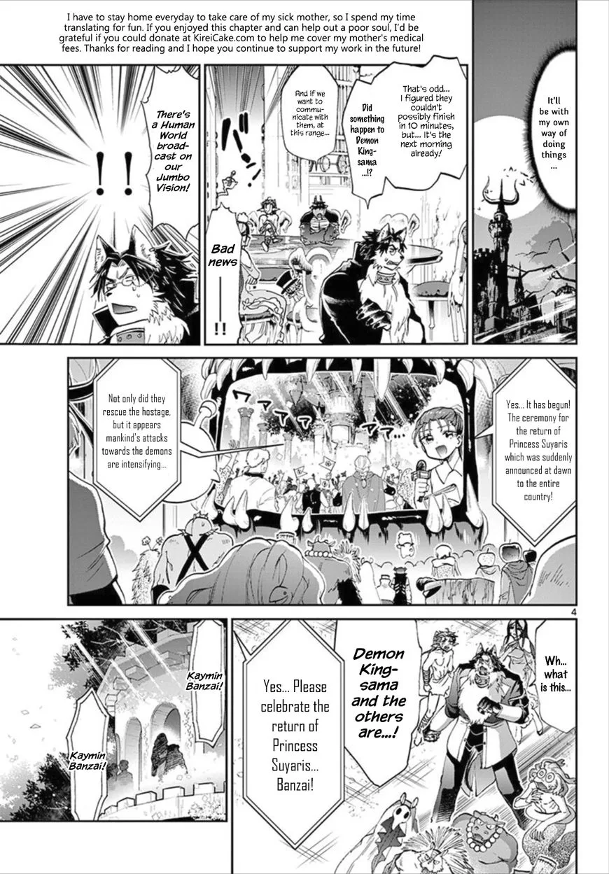 Maou-jou de Oyasumi Chapter 84 page 4