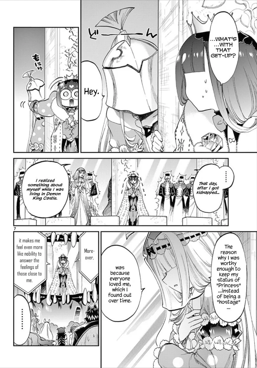 Maou-jou de Oyasumi Chapter 84 page 7