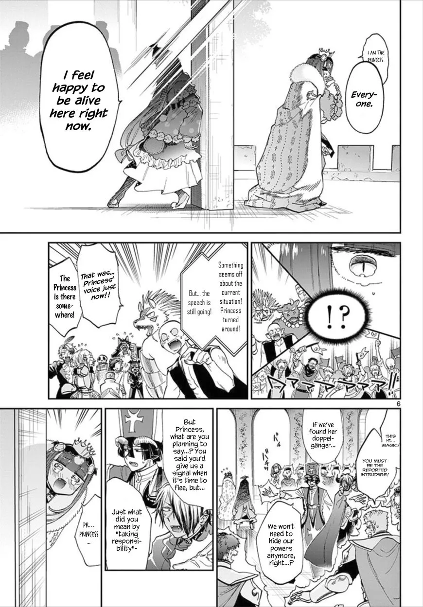 Maou-jou de Oyasumi Chapter 84 page 6