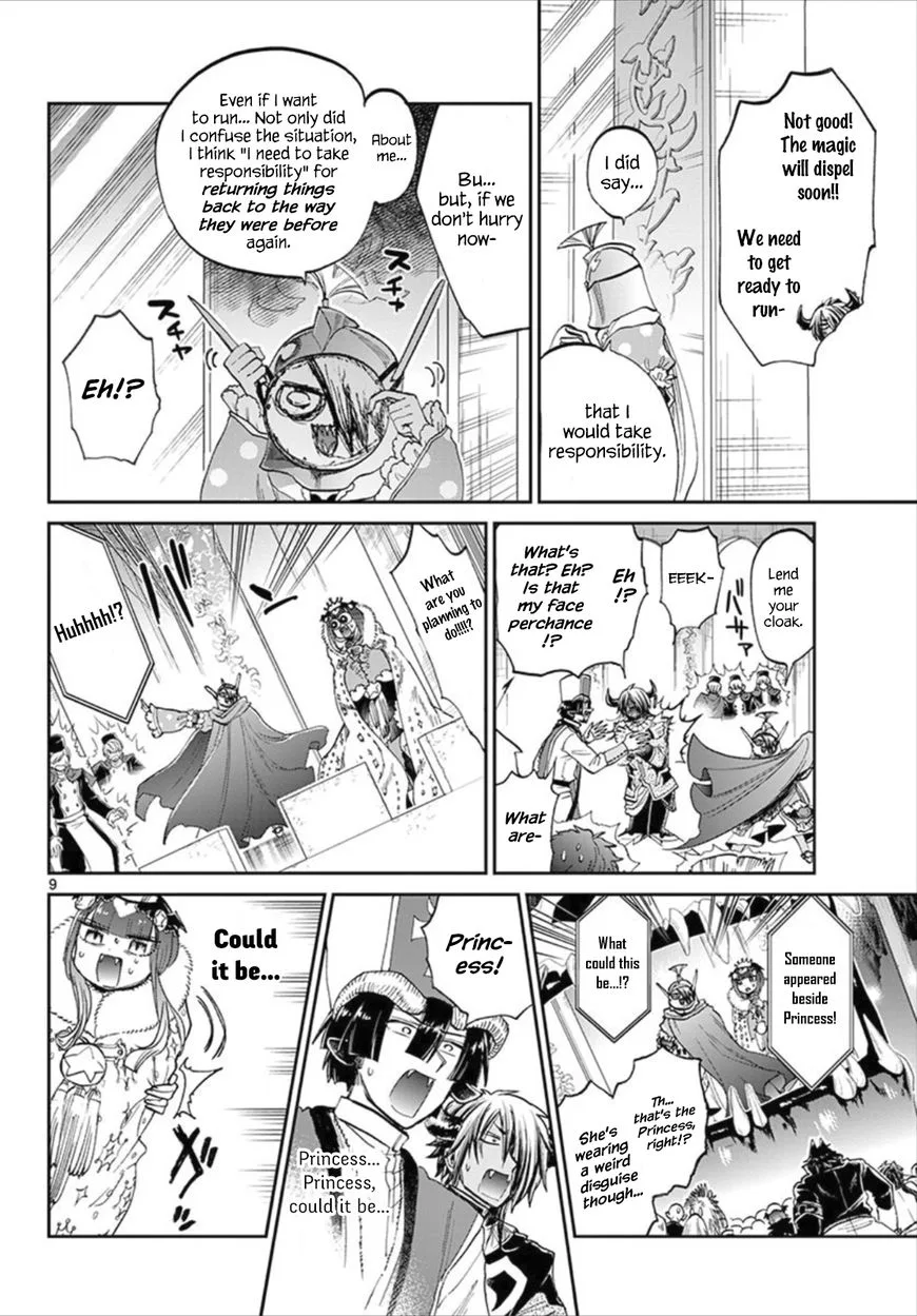 Maou-jou de Oyasumi Chapter 84 page 9