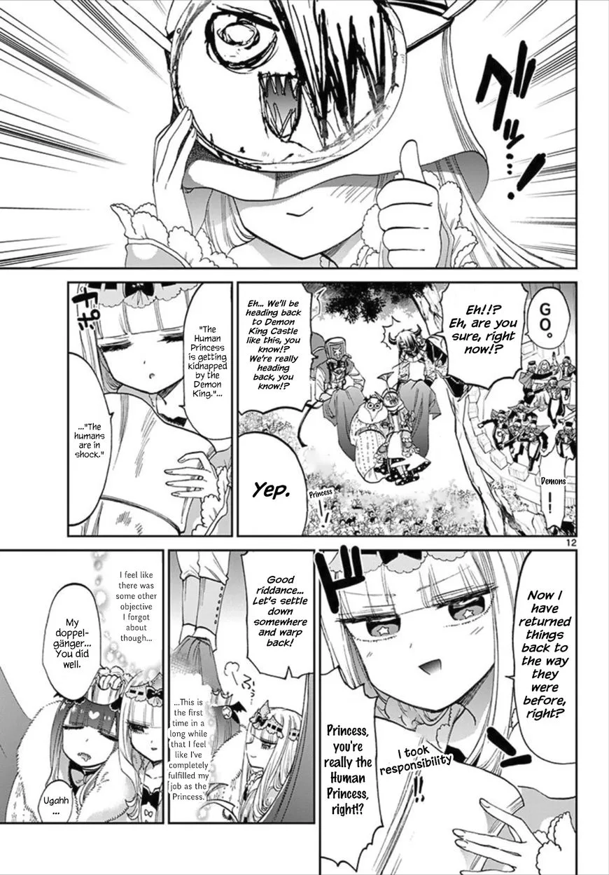 Maou-jou de Oyasumi Chapter 84 page 12