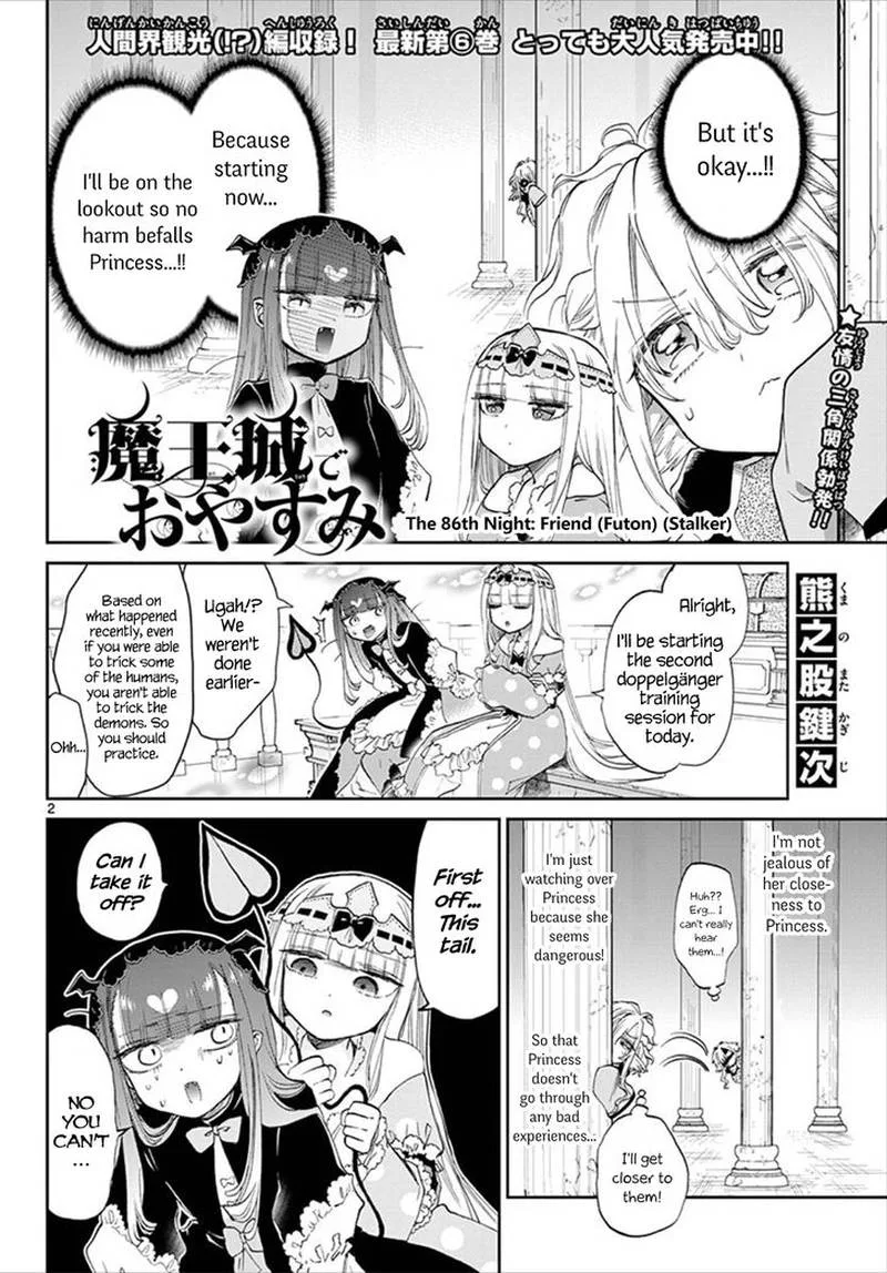 Maou-jou de Oyasumi Chapter 86 page 2