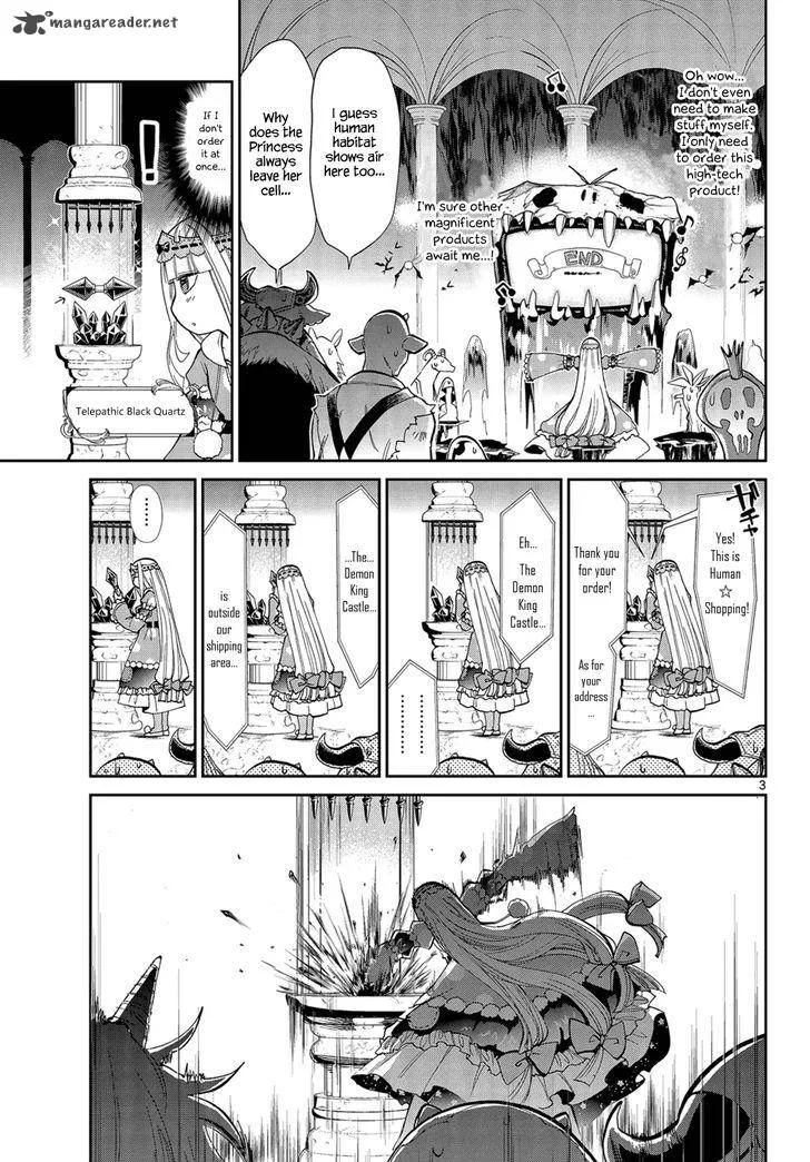 Maou-jou de Oyasumi Chapter 9 page 4