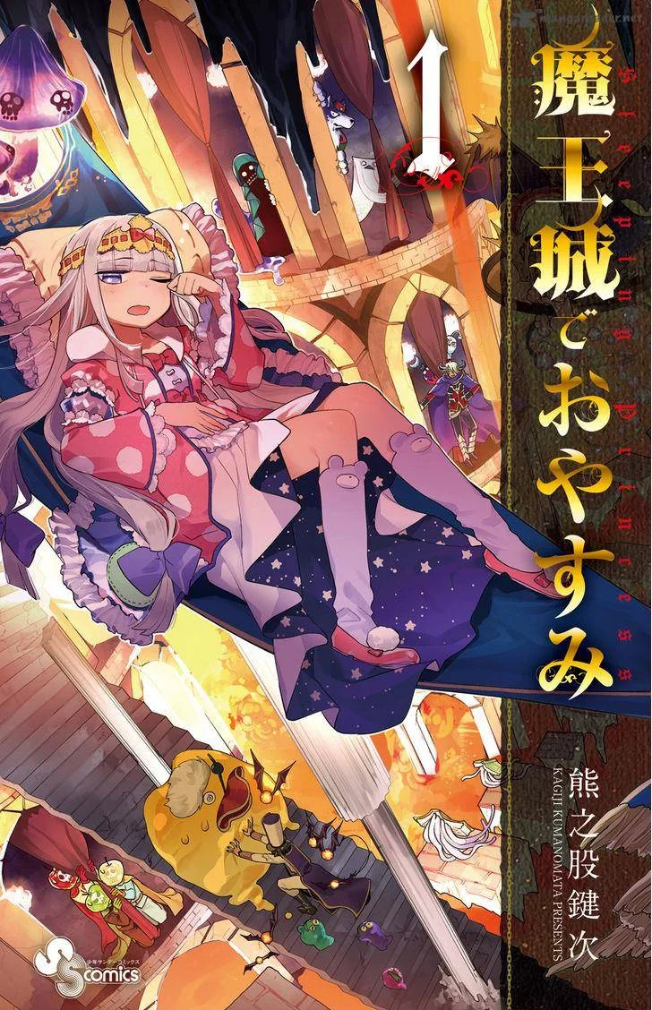 Maou-jou de Oyasumi Chapter 9 page 1