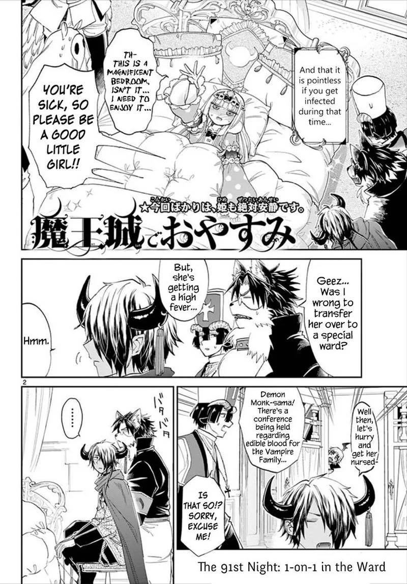 Maou-jou de Oyasumi Chapter 91 page 2