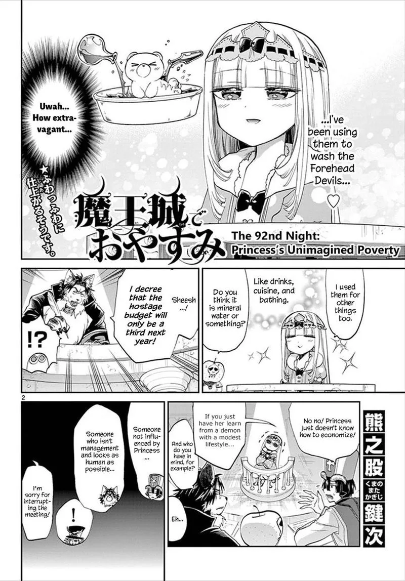 Maou-jou de Oyasumi Chapter 92 page 2