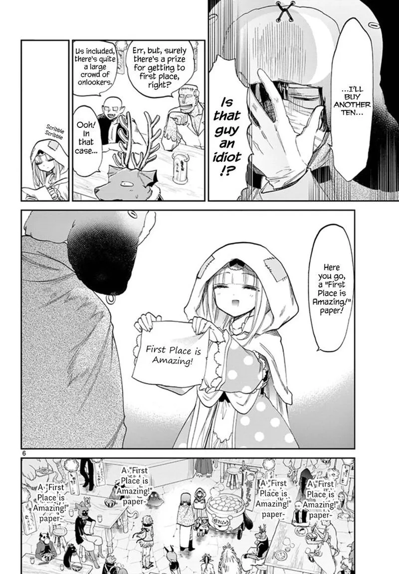 Maou-jou de Oyasumi Chapter 93 page 6