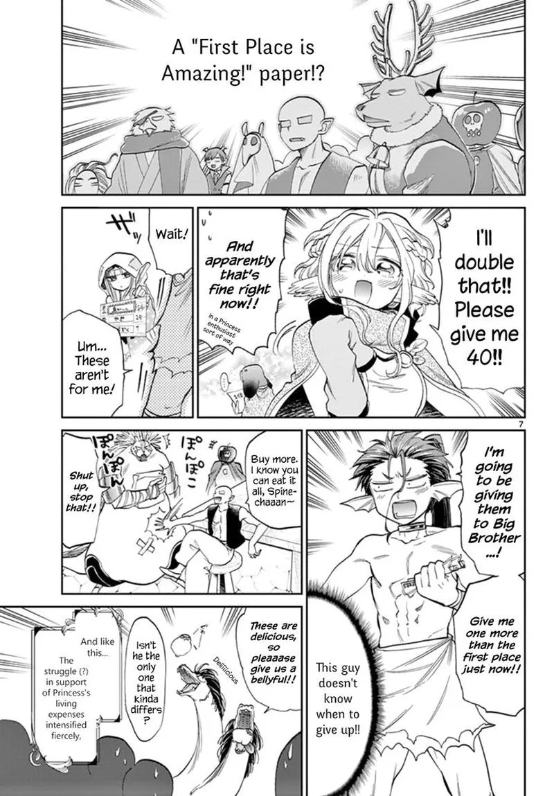 Maou-jou de Oyasumi Chapter 93 page 7