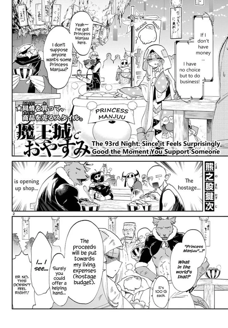 Maou-jou de Oyasumi Chapter 93 page 2