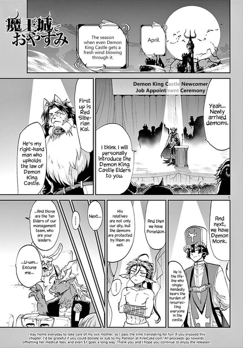 Maou-jou de Oyasumi Chapter 95 page 1