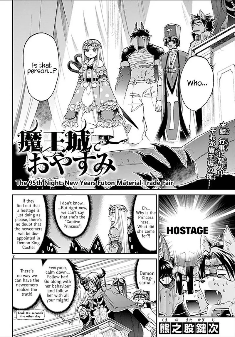 Maou-jou de Oyasumi Chapter 95 page 2