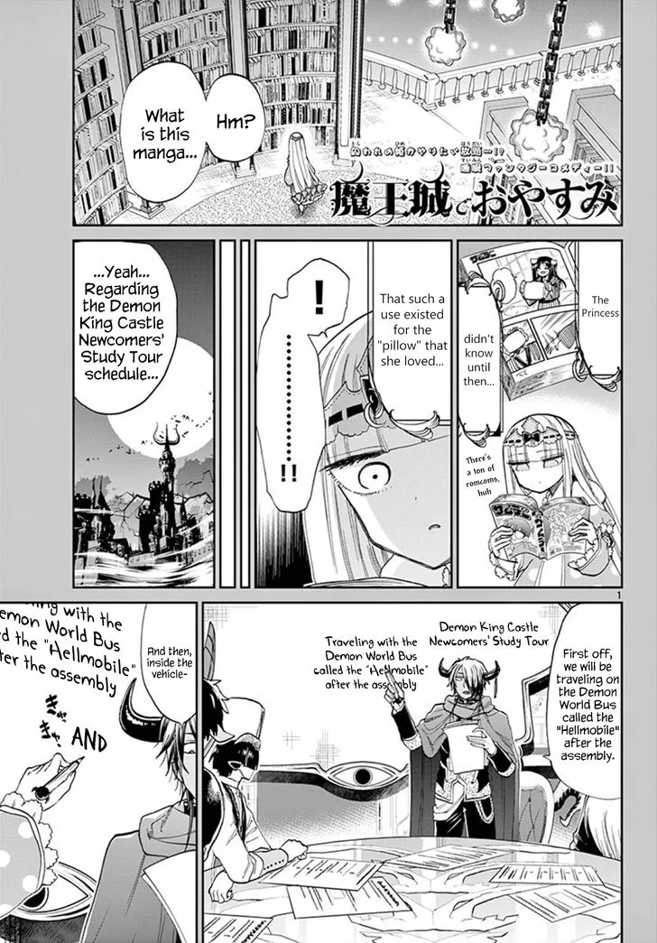 Maou-jou de Oyasumi Chapter 97 page 1