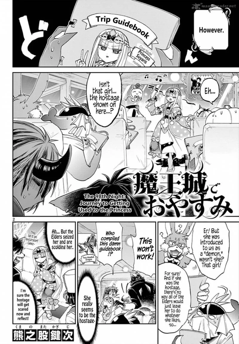 Maou-jou de Oyasumi Chapter 98 page 2
