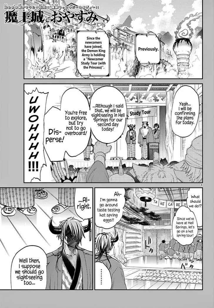 Maou-jou de Oyasumi Chapter 99 page 1