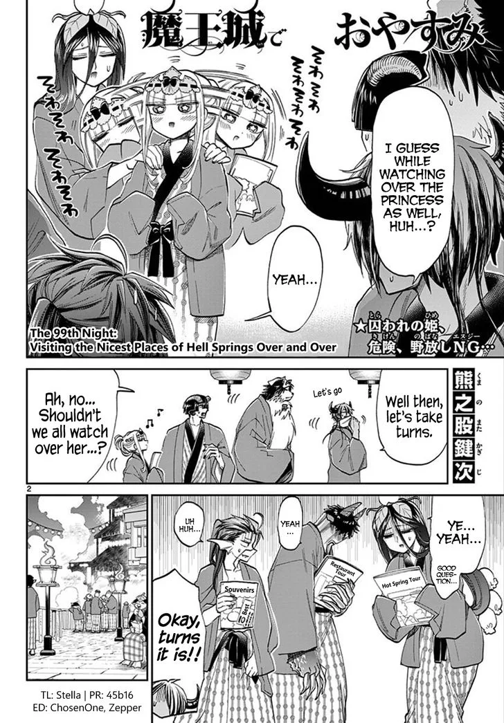 Maou-jou de Oyasumi Chapter 99 page 2