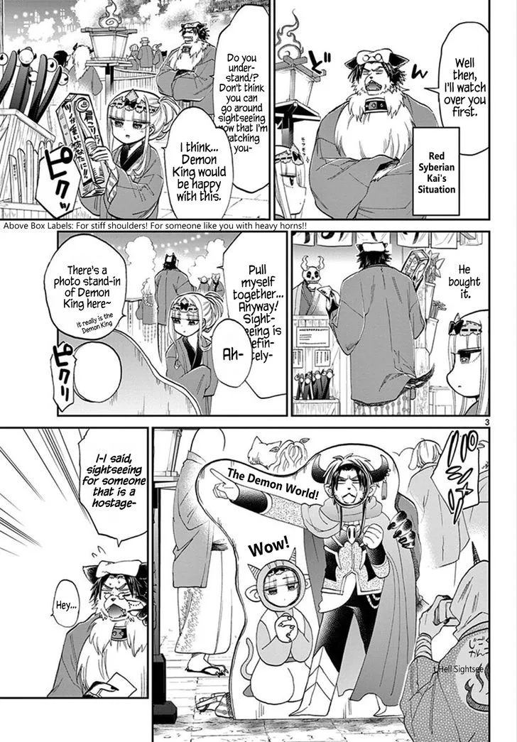 Maou-jou de Oyasumi Chapter 99 page 3