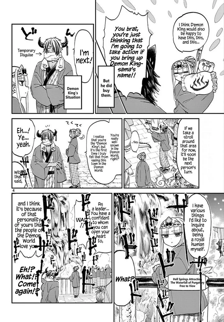 Maou-jou de Oyasumi Chapter 99 page 4