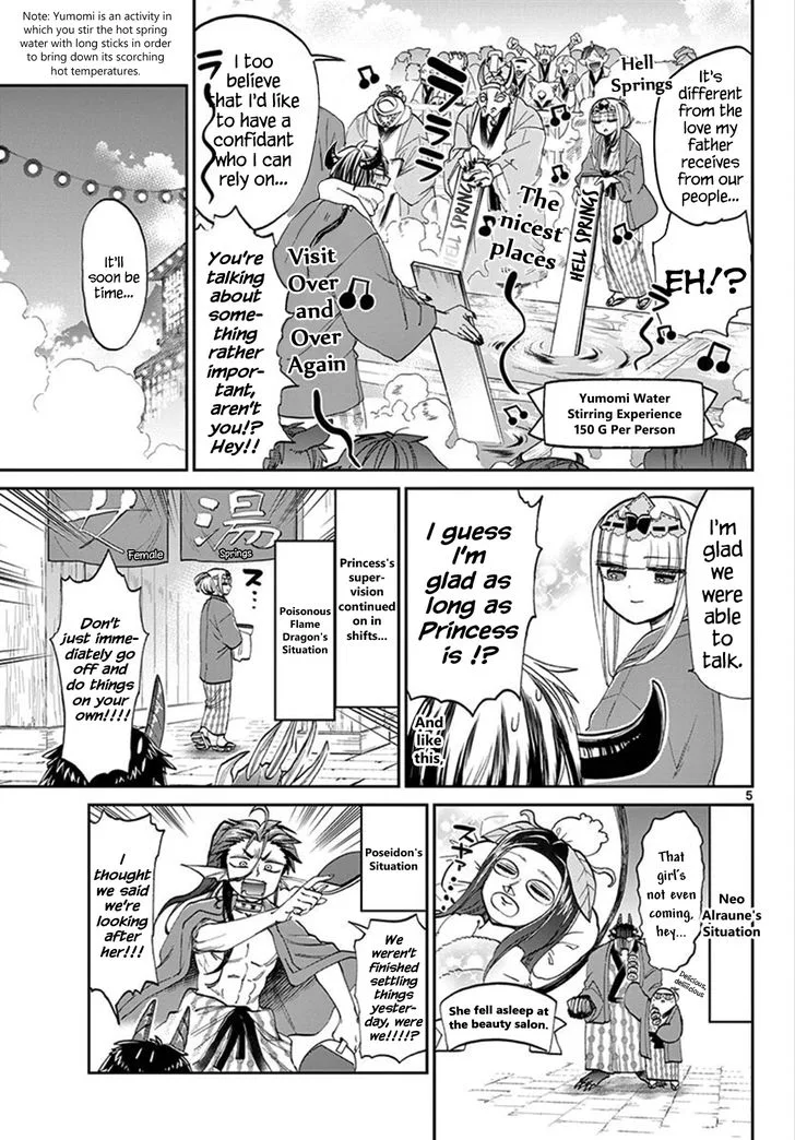 Maou-jou de Oyasumi Chapter 99 page 5