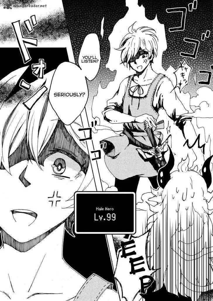 Maou Kyoudai Chapter 1 page 12
