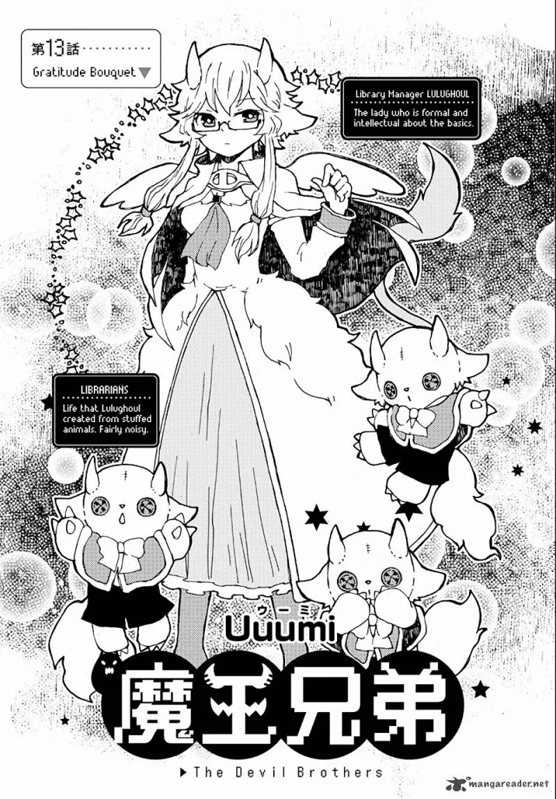 Maou Kyoudai Chapter 13 page 1