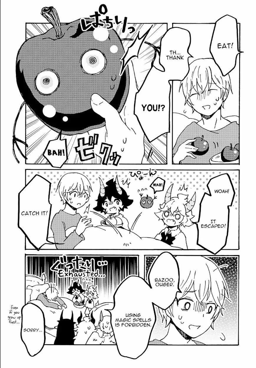 Maou Kyoudai Chapter 16 page 13