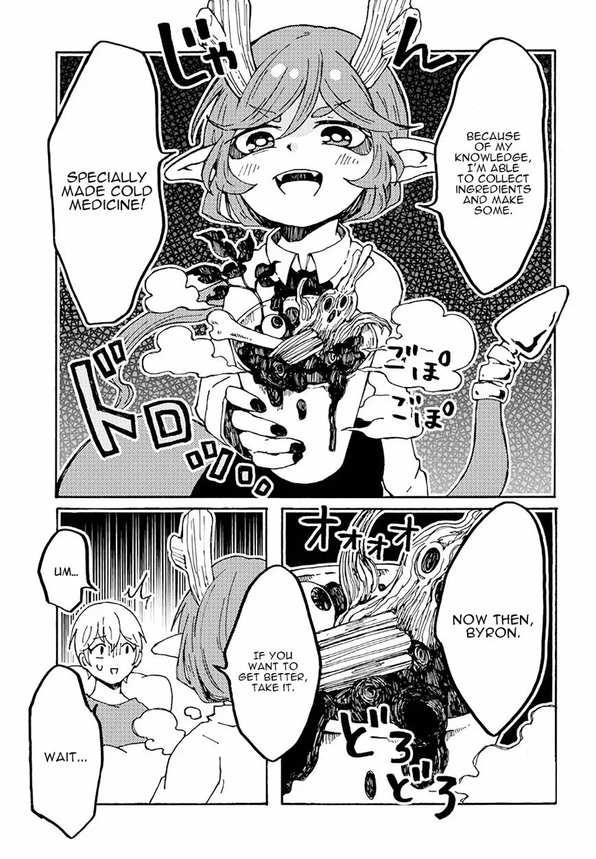 Maou Kyoudai Chapter 16 page 15