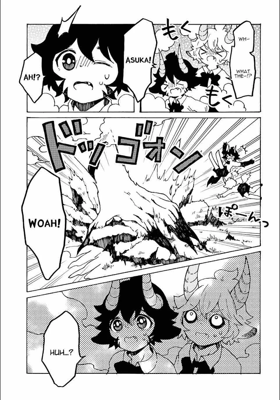 Maou Kyoudai Chapter 17 page 7