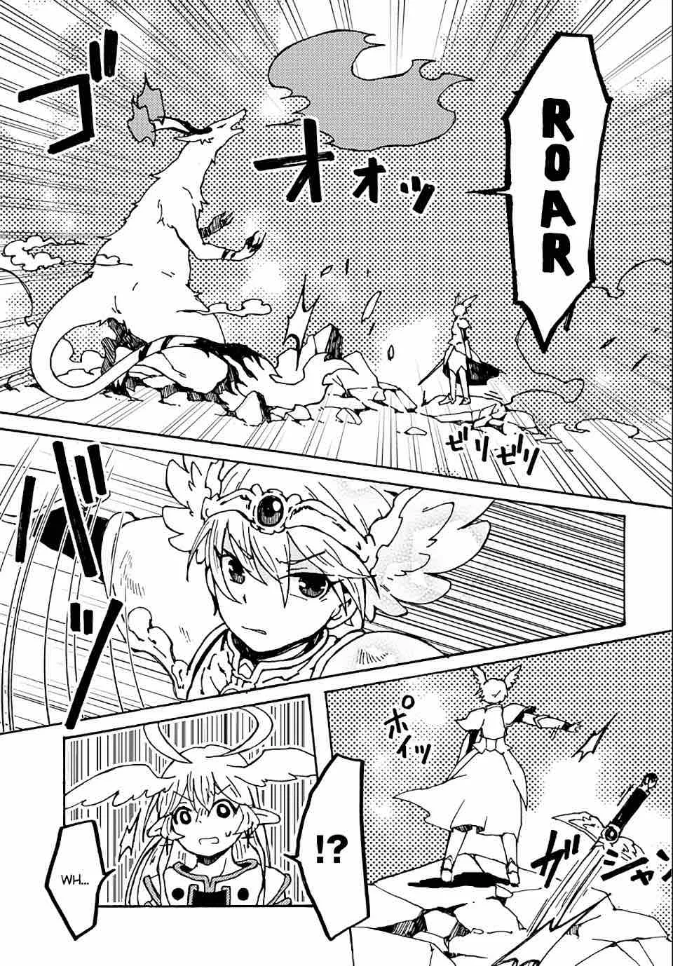 Maou Kyoudai Chapter 17 page 24