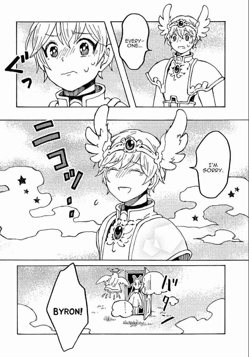 Maou Kyoudai Chapter 17 page 21