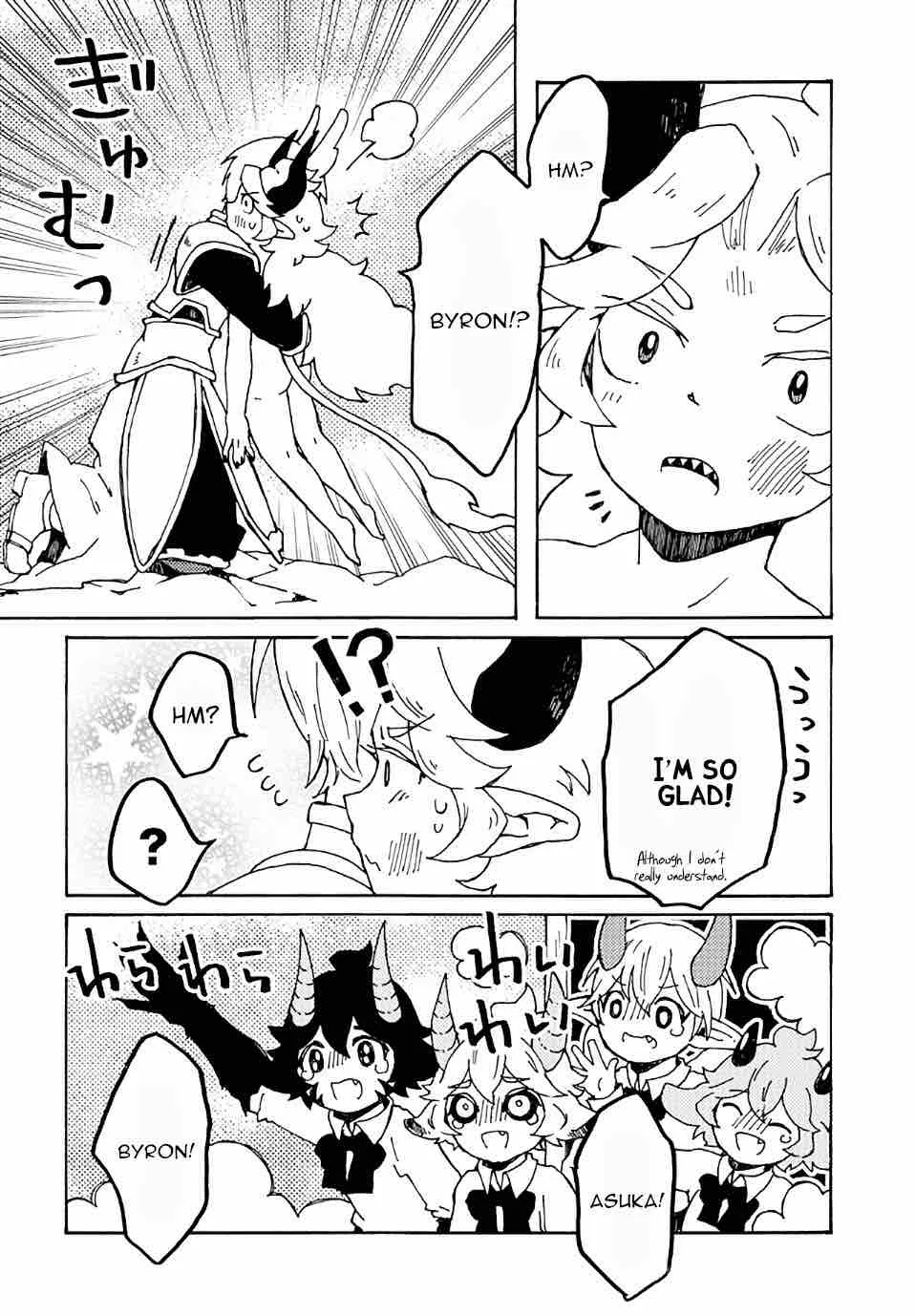 Maou Kyoudai Chapter 17 page 31