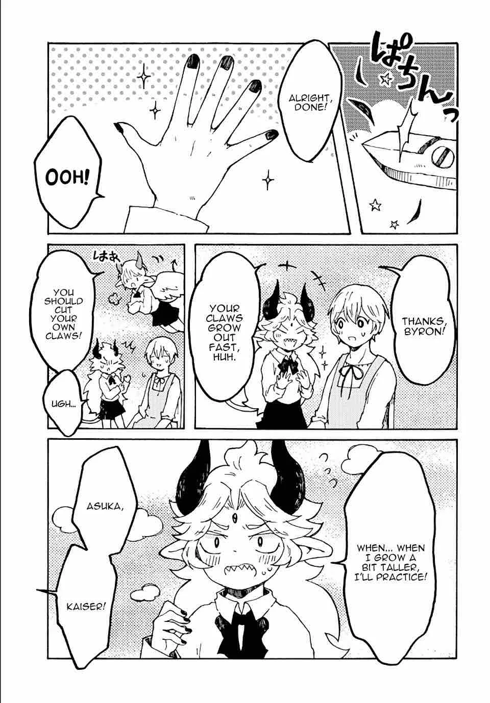 Maou Kyoudai Chapter 17 page 3