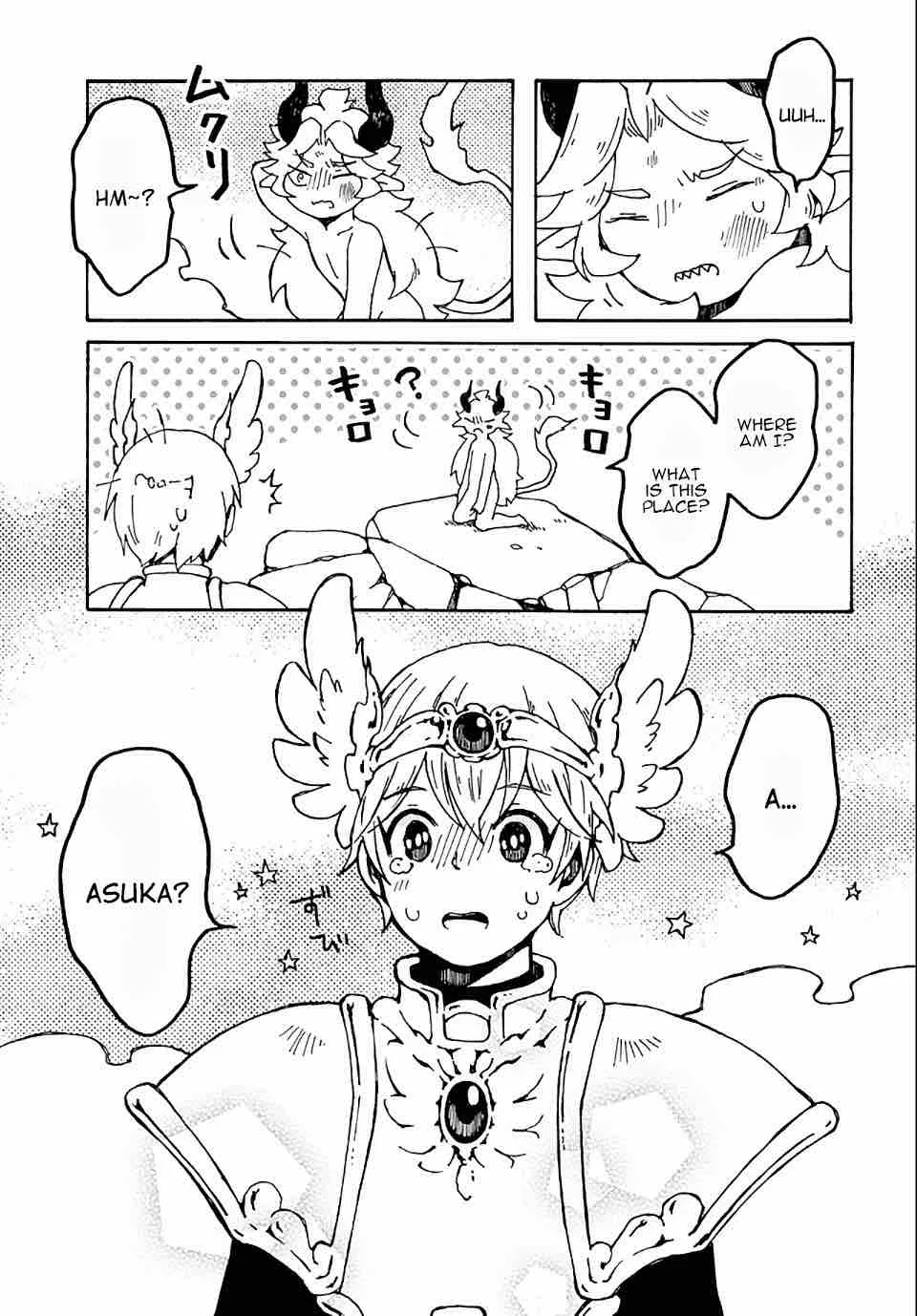 Maou Kyoudai Chapter 17 page 30
