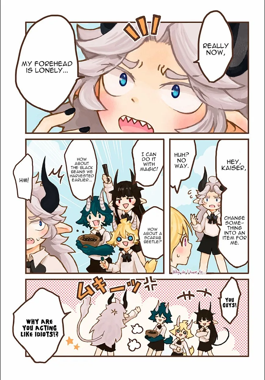 Maou Kyoudai Chapter 18 page 1