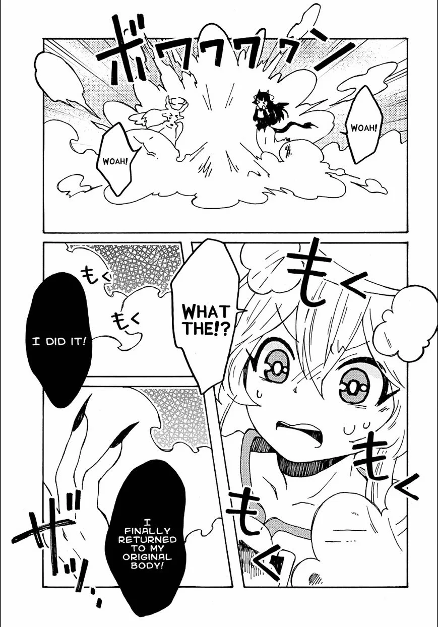 Maou Kyoudai Chapter 18 page 4
